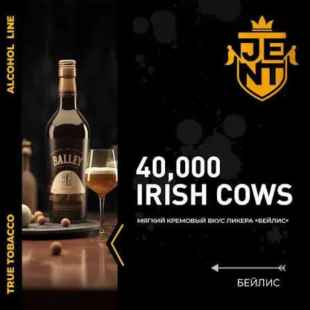 Jent - Irish Cows (200g)