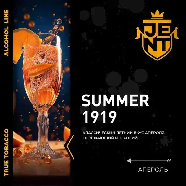 Jent  - Summer 19 (200g)