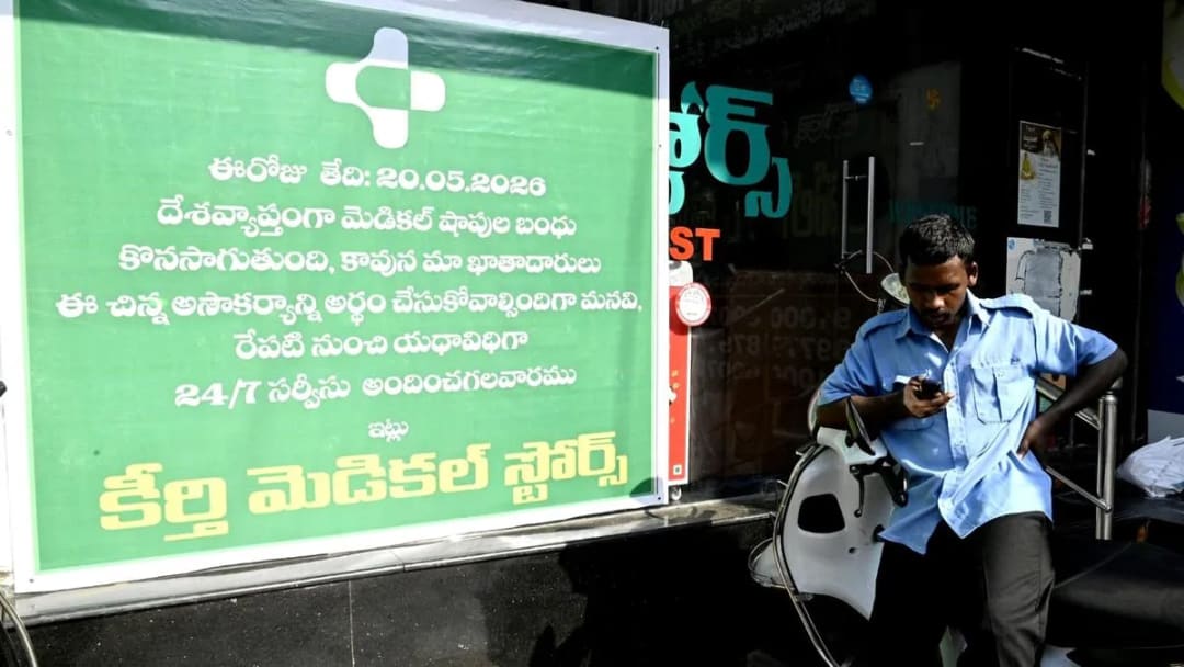 ఏపీలో మెడికల్ షాపులు మూత.. కెమిస్టుల బంద్‌కు పెద్ద ఎత్తున స్పందన