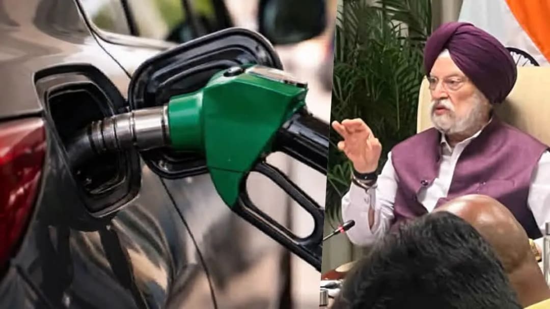 పెట్రోల్, డీజిల్ ధరలు తగ్గనున్నాయా?.. కేంద్ర మంత్రి కీలక ప్రకటన
