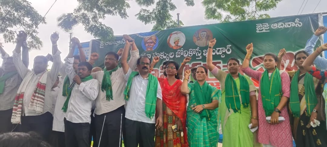 రంపచోడవరంలో ఆదివాసి మహాగర్జన... వేలాదిగా తరలివచ్చిన గిరిజనులు... జీఓ నెం.3 పునరుద్ధరణ, 1/70 చట్ట పరిరక్షణకు భారీ ర్యాలీ!