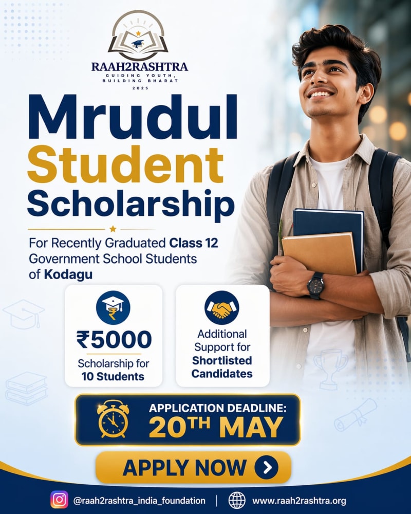 Scholarship Opportunity – Click to Apply