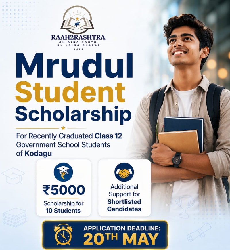 Mrudul Student Scholarship by Raah2Rashtra
