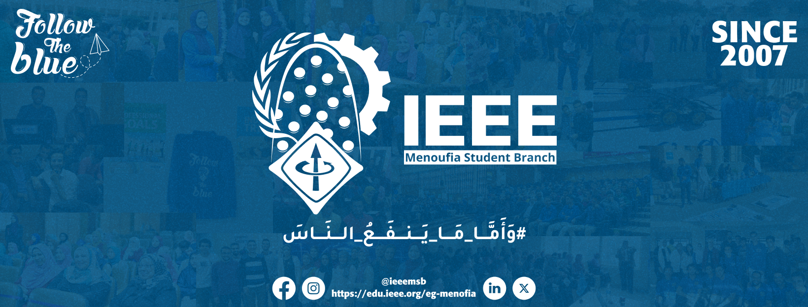 IEEE Menoufia Student Branch
