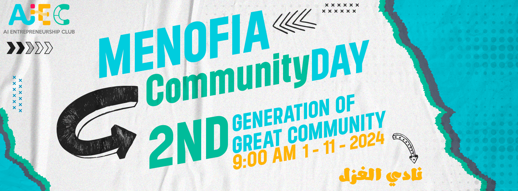 Menoufia Community Day 24