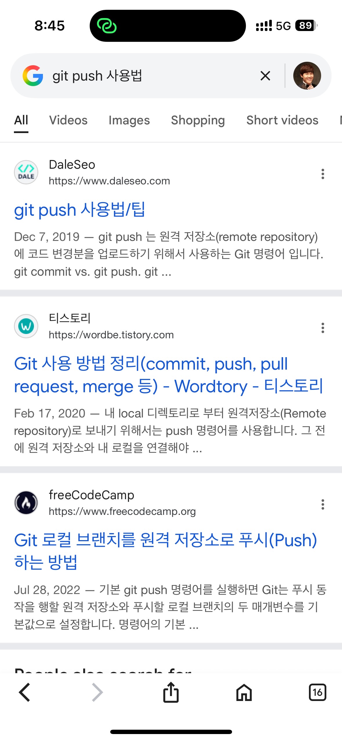 seo-12