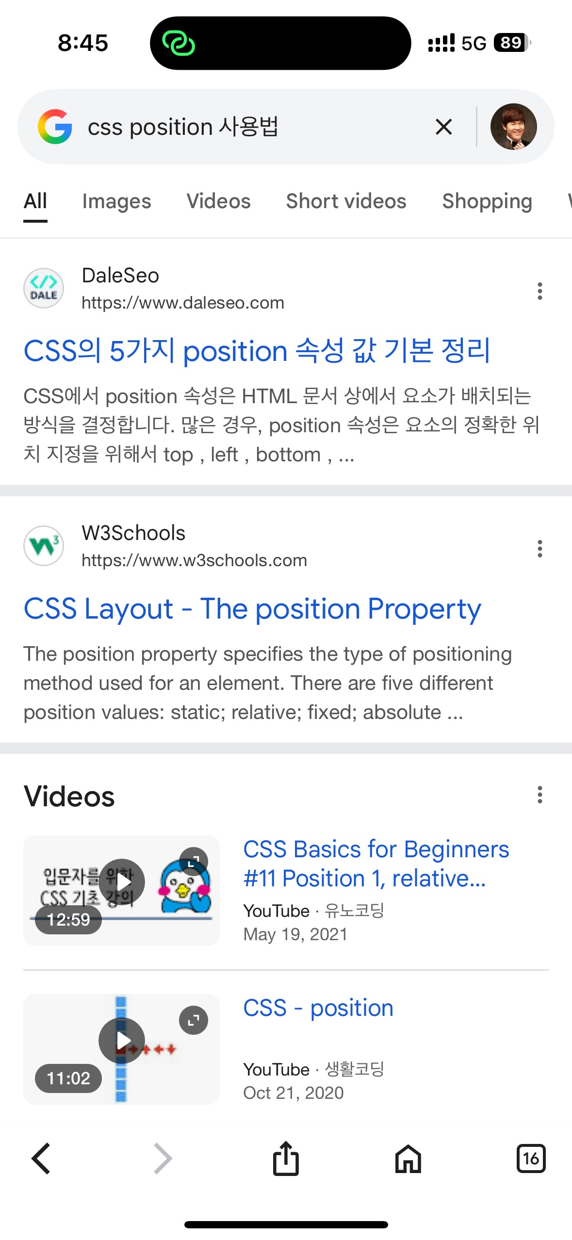 seo-2