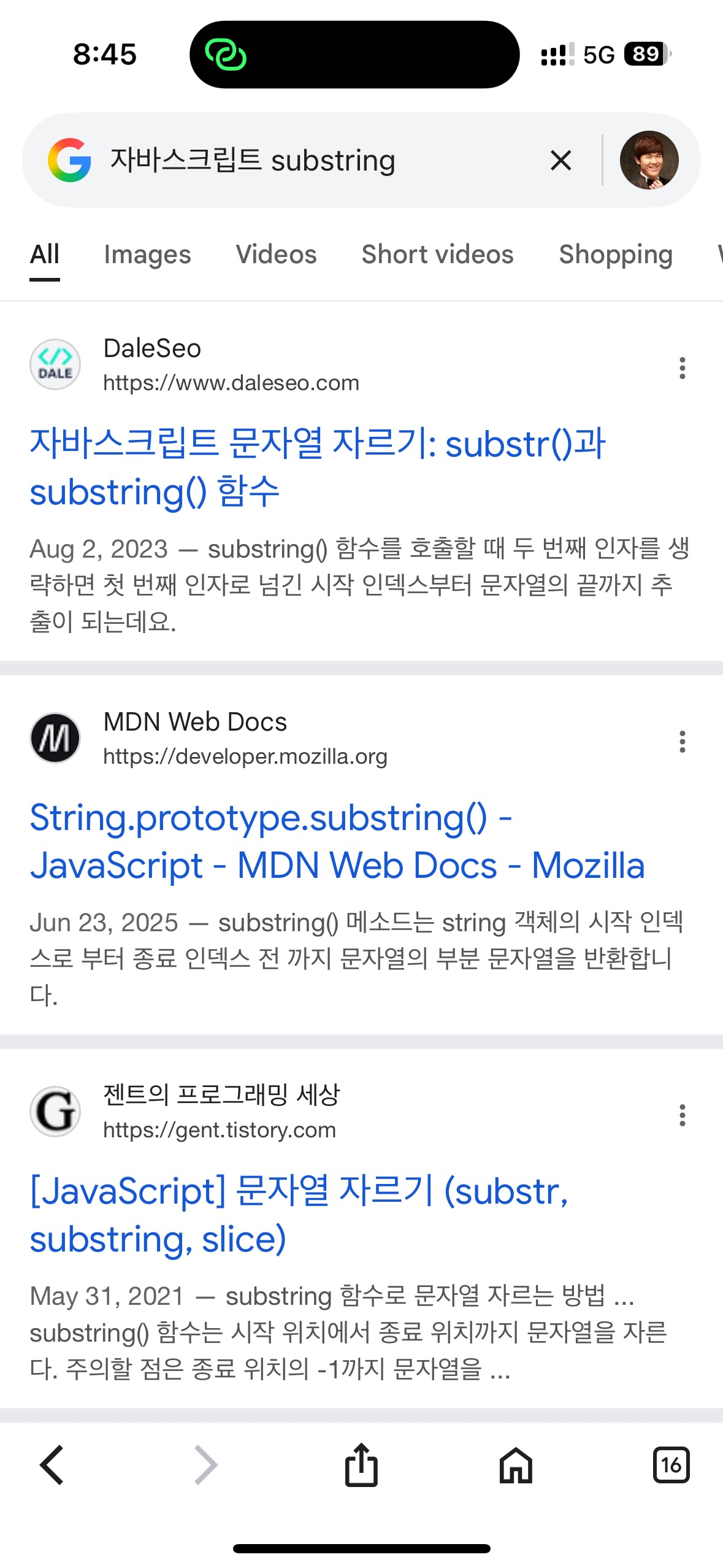 seo-3
