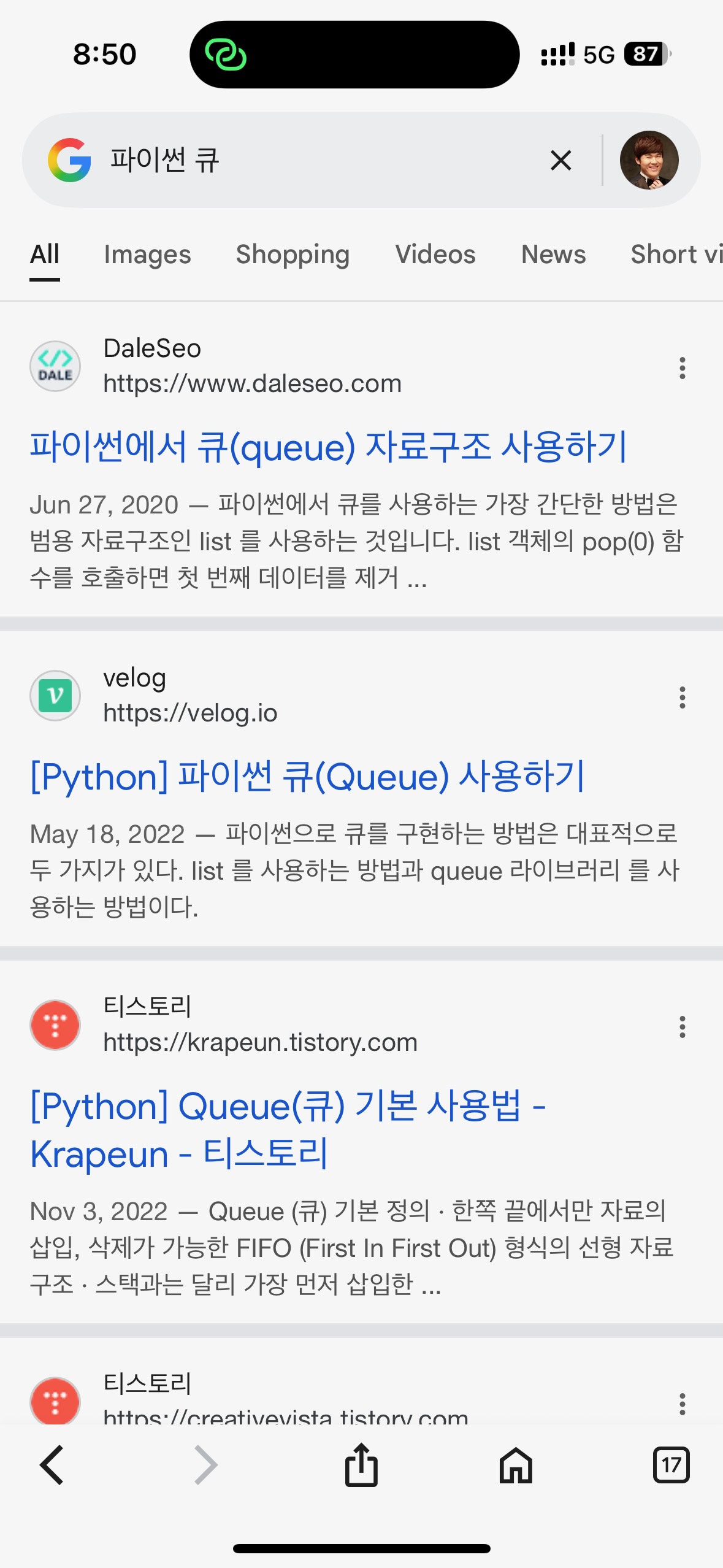 seo-7