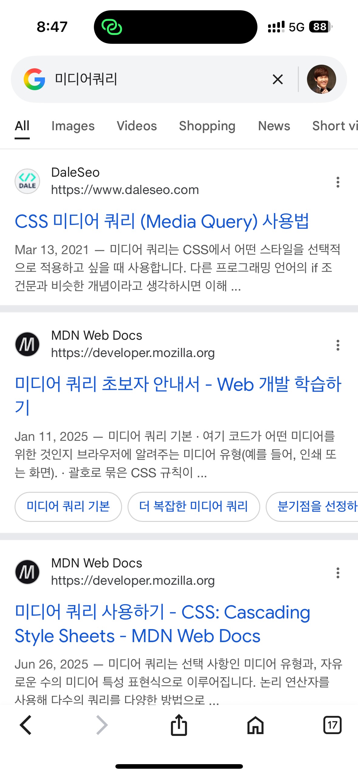 seo-1