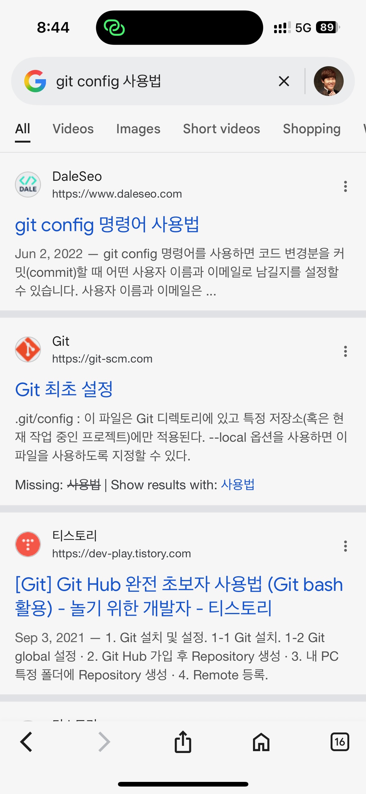 seo-11