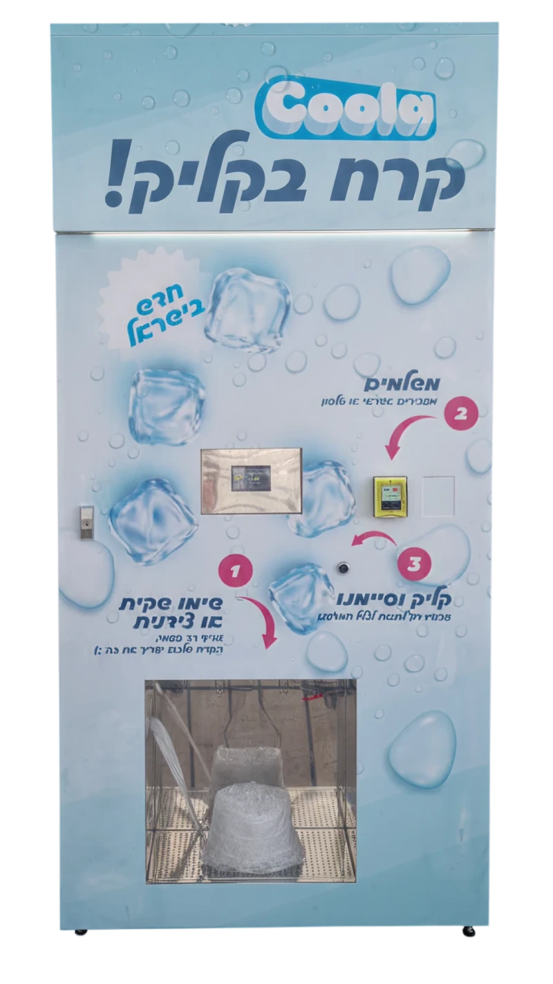 מכונת Coola CRO-450