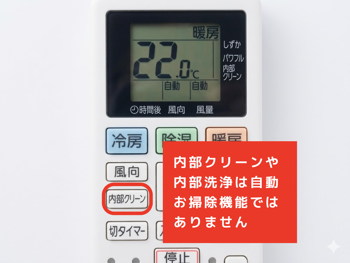 ノーマルタイプリモコン