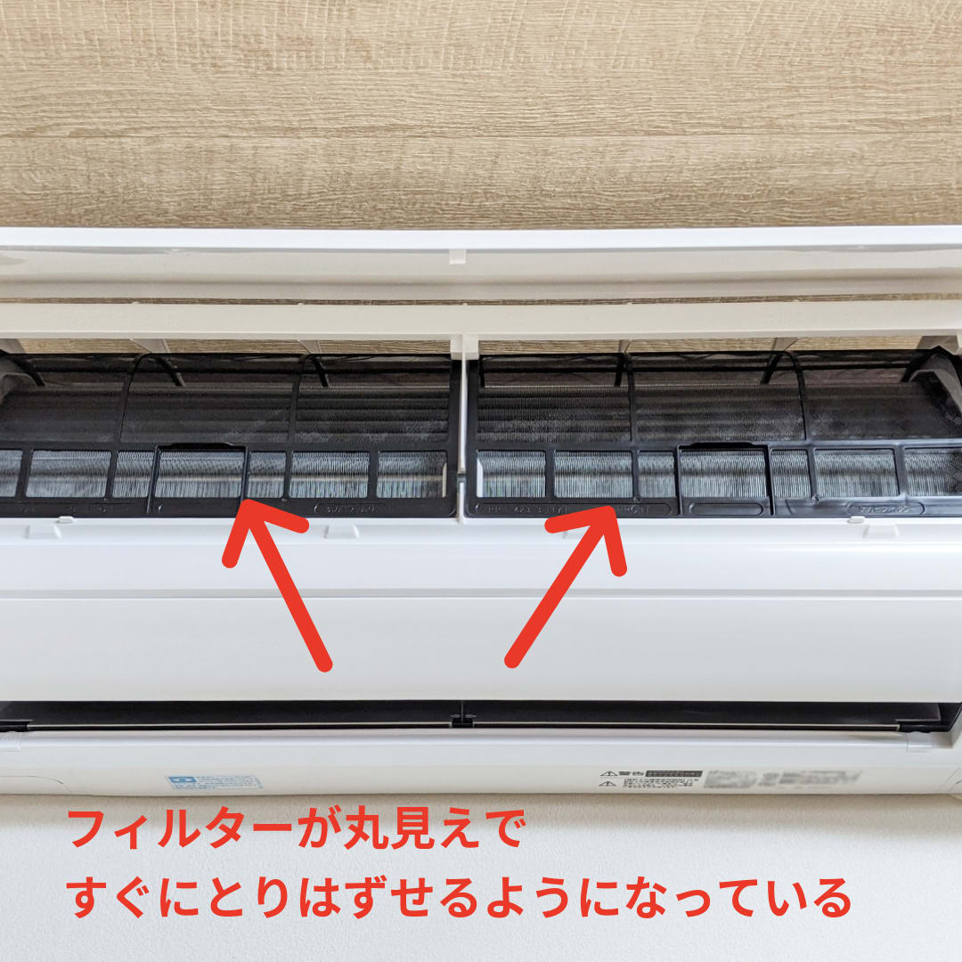 ノーマルタイプフィルター