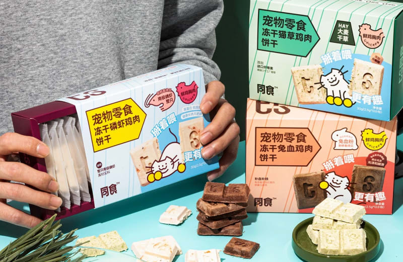 ts Pet Food Brand