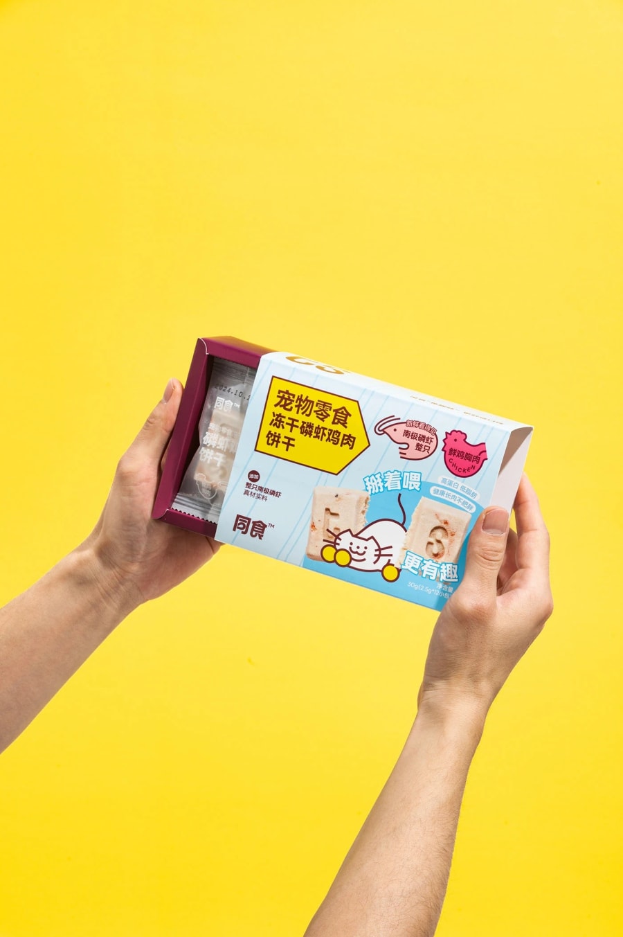 ts Pet Food Brand