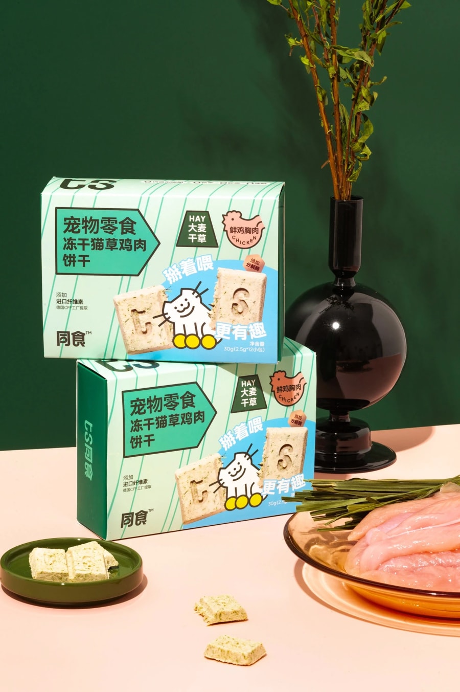 ts Pet Food Brand