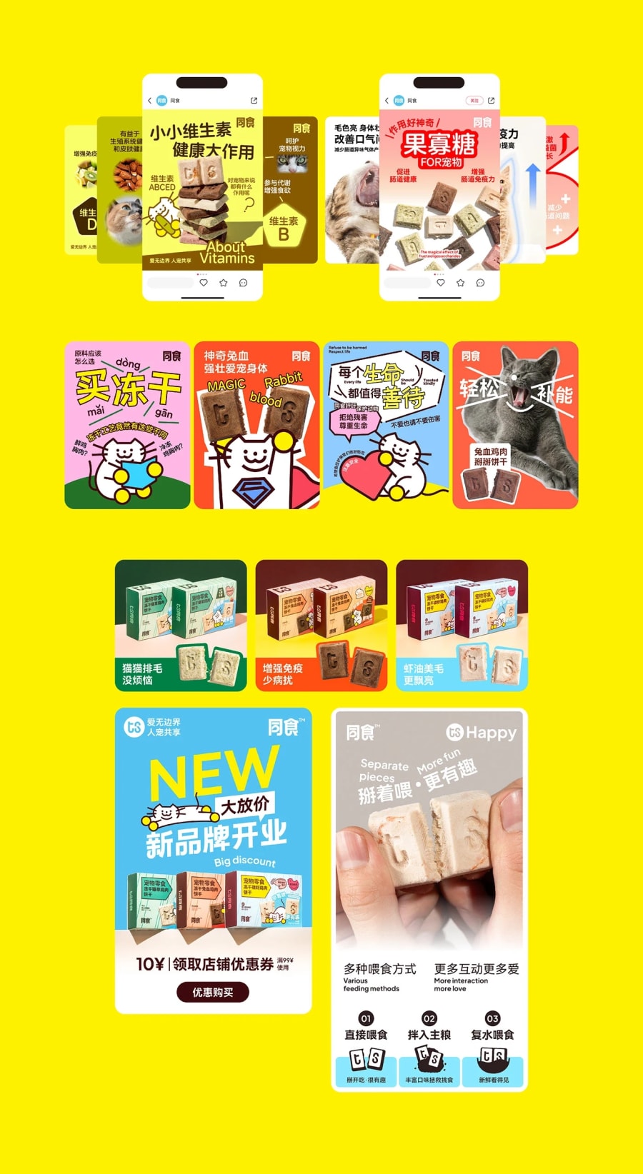 ts Pet Food Brand