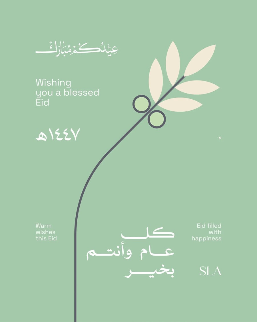 SLA Cafe — Eid Packaging, UAE
