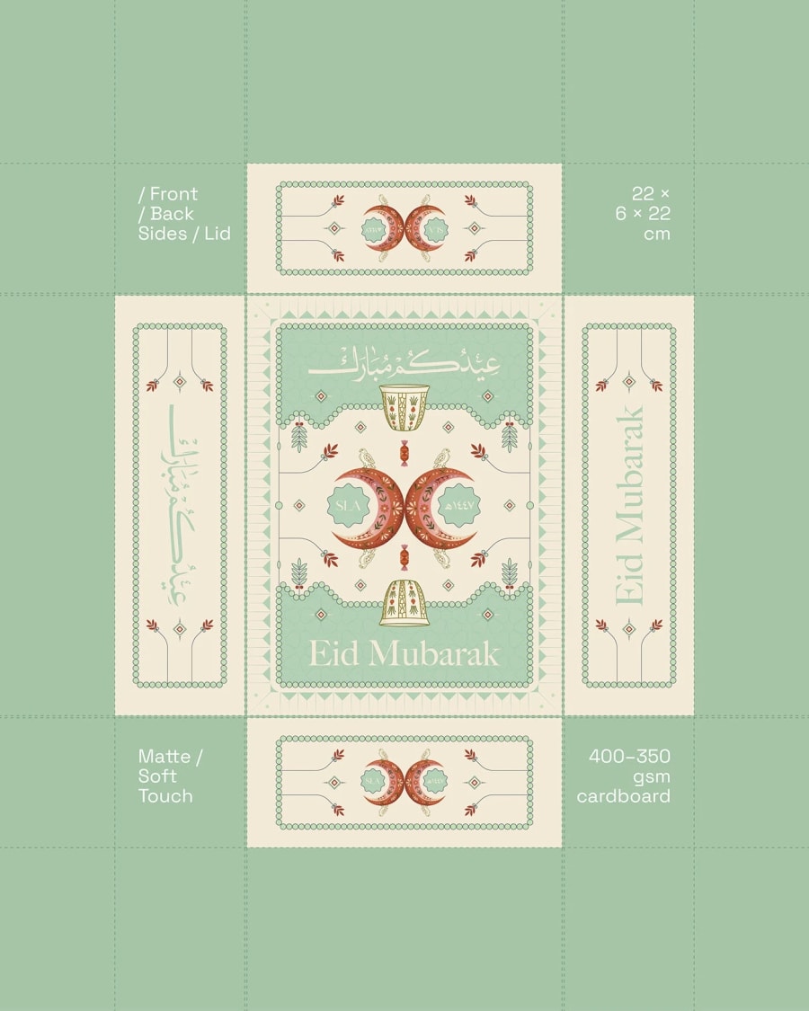 SLA Cafe — Eid Packaging, UAE