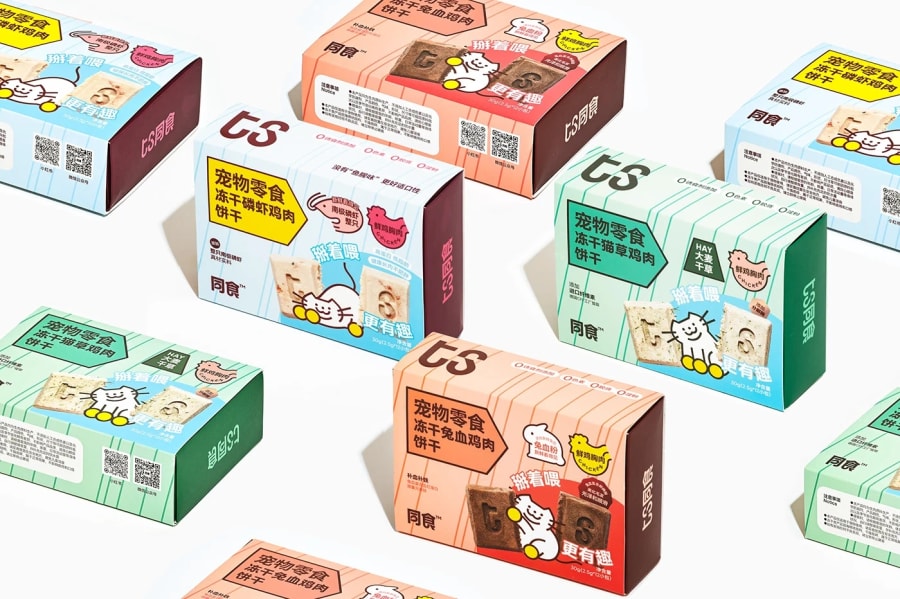 ts Pet Food Brand