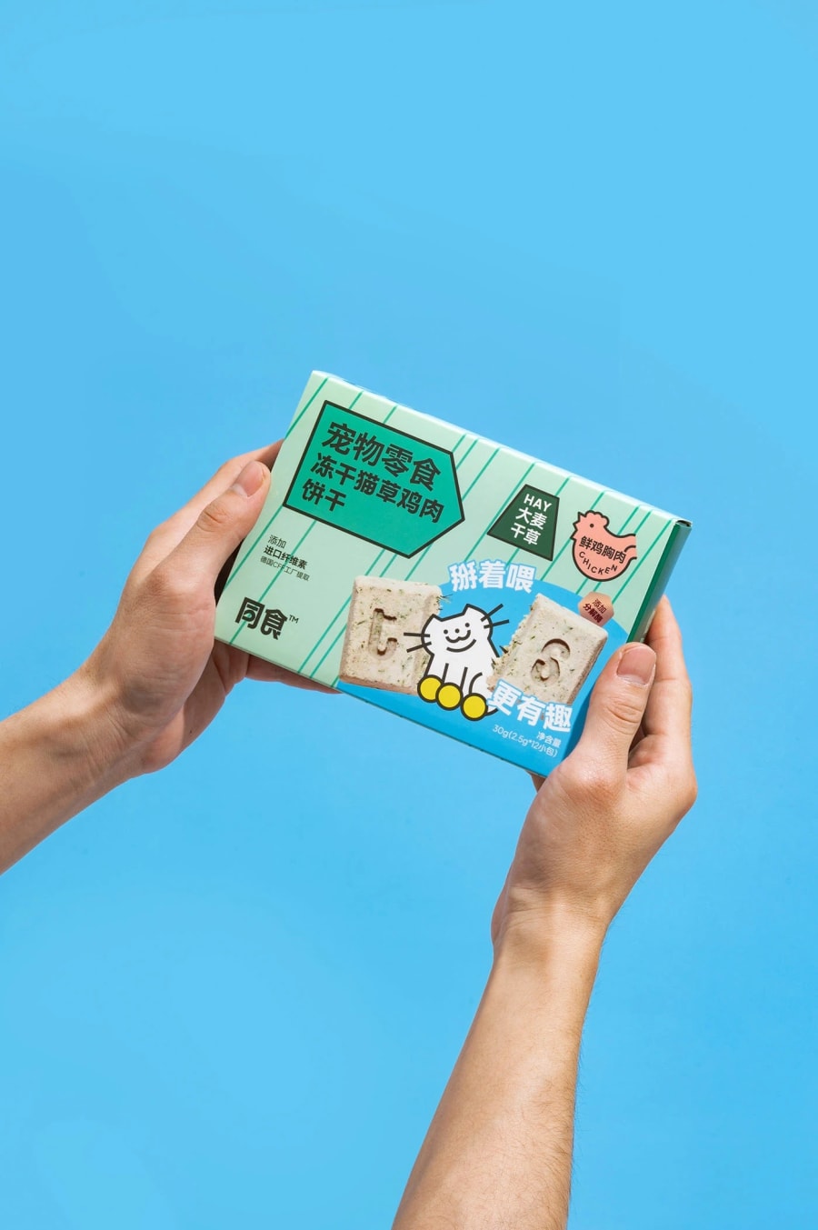 ts Pet Food Brand