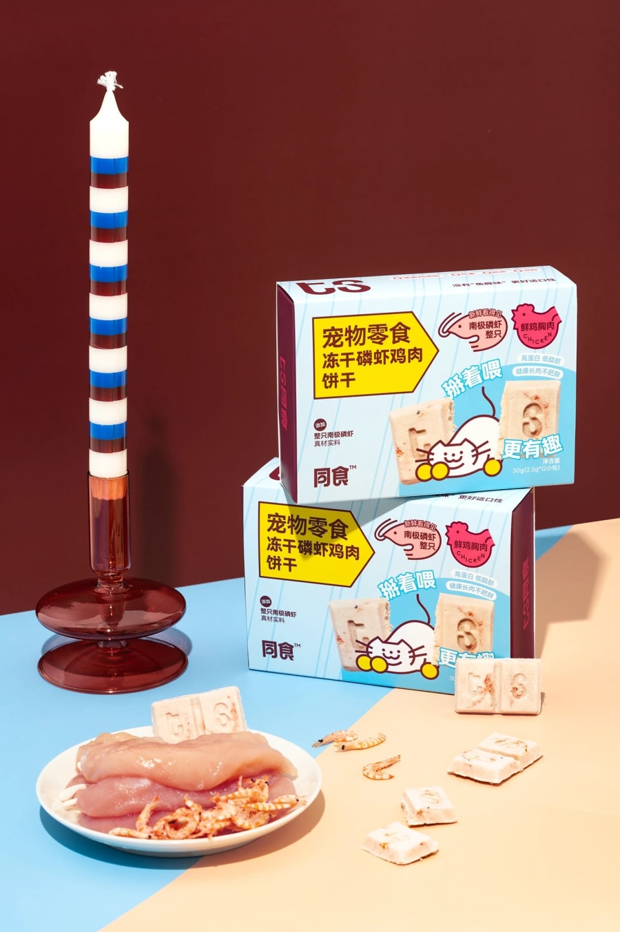 ts Pet Food Brand