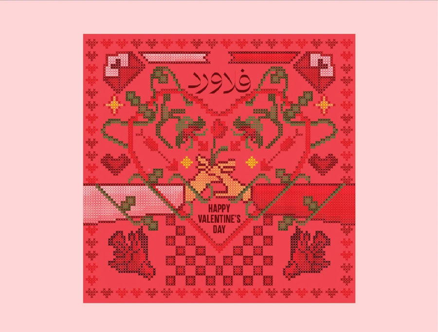 FLOWARD Valentine’s Day Packaging