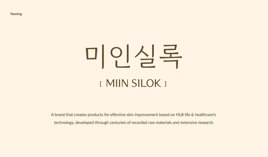 MIIN SILOK