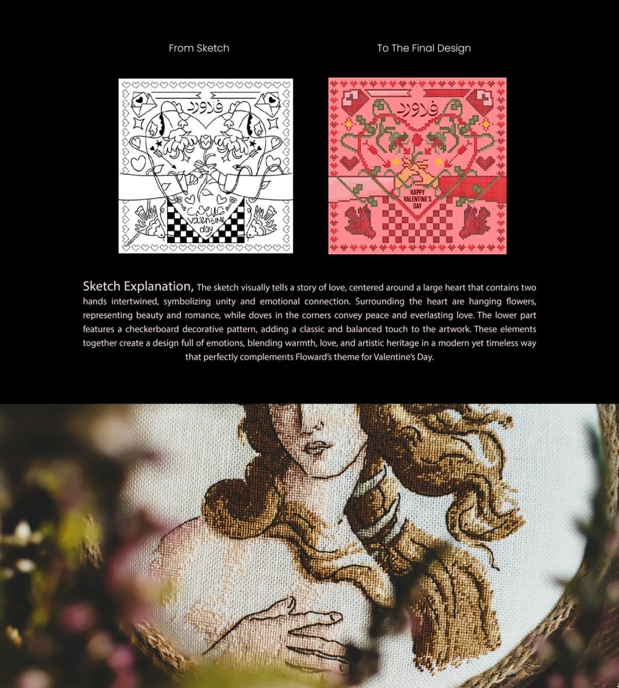 FLOWARD Valentine’s Day Packaging
