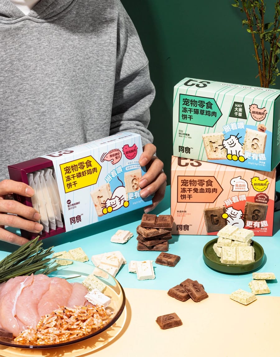 ts Pet Food Brand