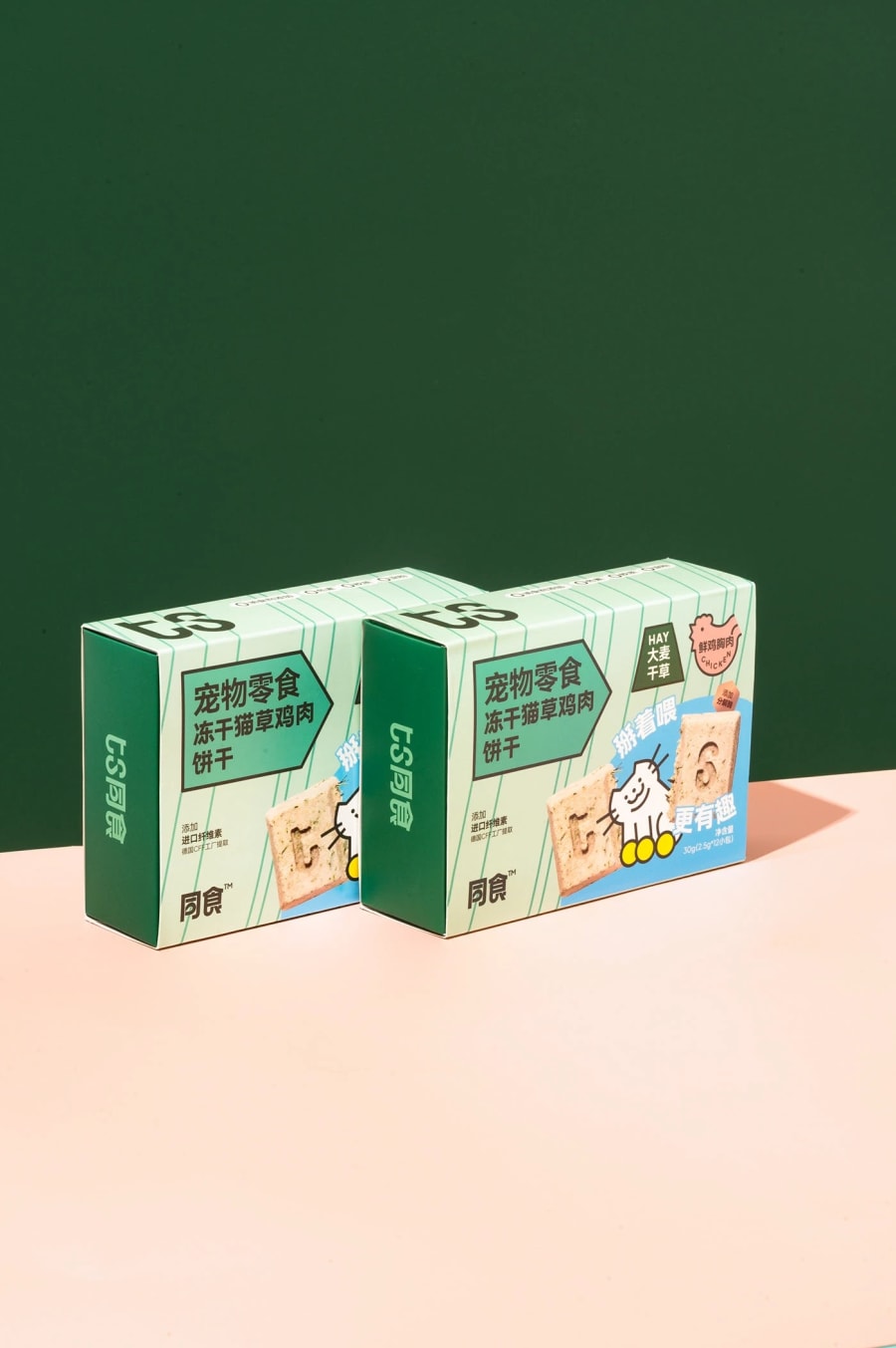 ts Pet Food Brand