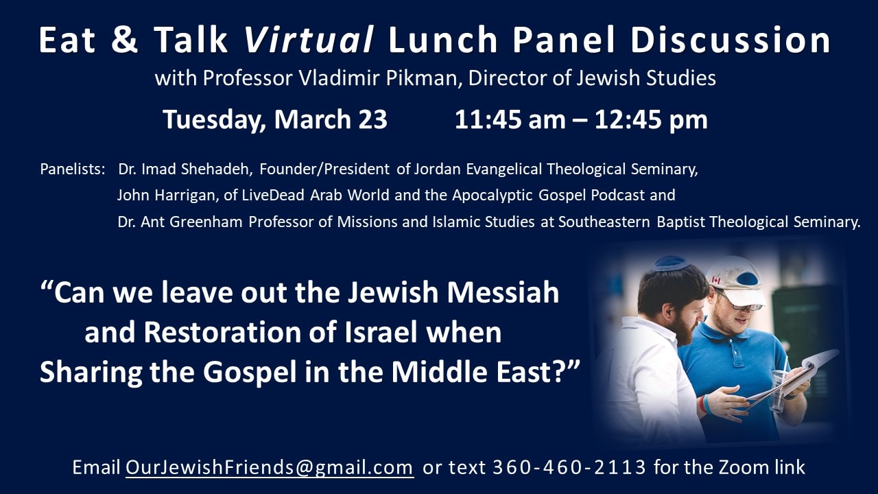 2021.03.23 Eat and Talk Jewish Studies 1