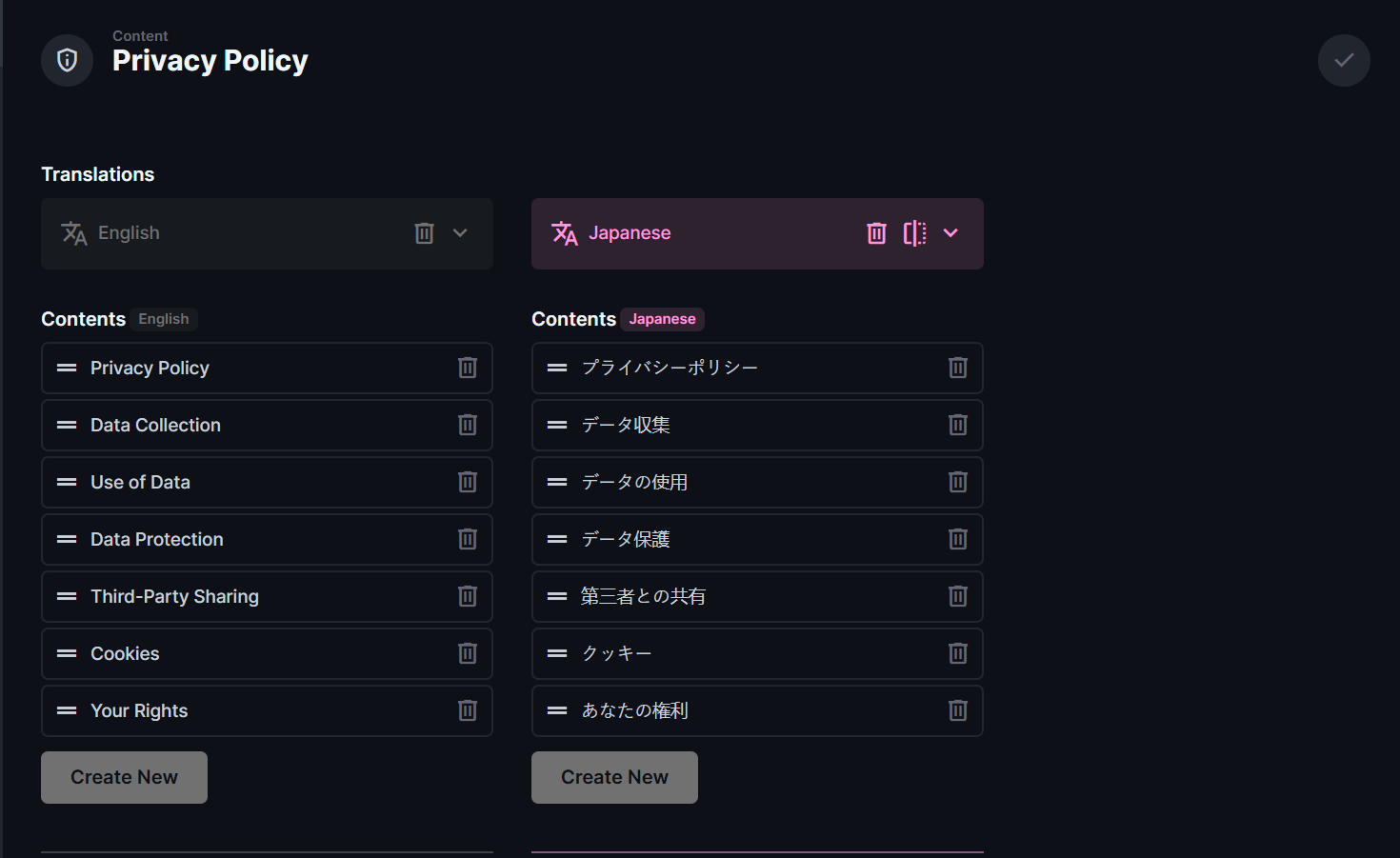 Privacy Policy singleton collection