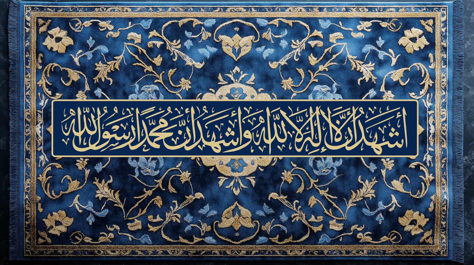 ¿Qué es la Shahadatayn?