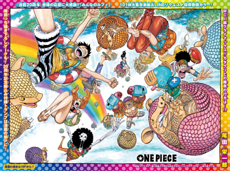 One Piece Cover Chapter 6 Way Of Life One Piece Cover Chapter 6 Way Of Life