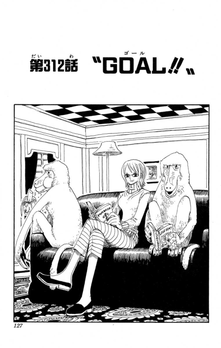 One Piece Cover Chapter 312 - GOAL!!