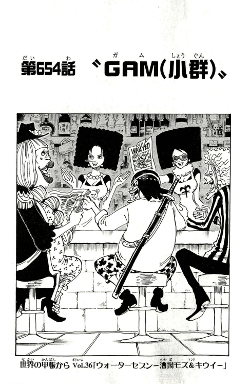 One Piece Cover Chapter 654 Gam