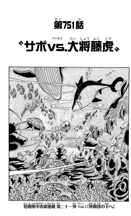 One Piece Cover Chapter 751 Sabo Vs Admiral Fujitora