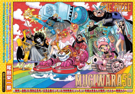 One Piece Cover Chapter 872 Thick And Fluffy