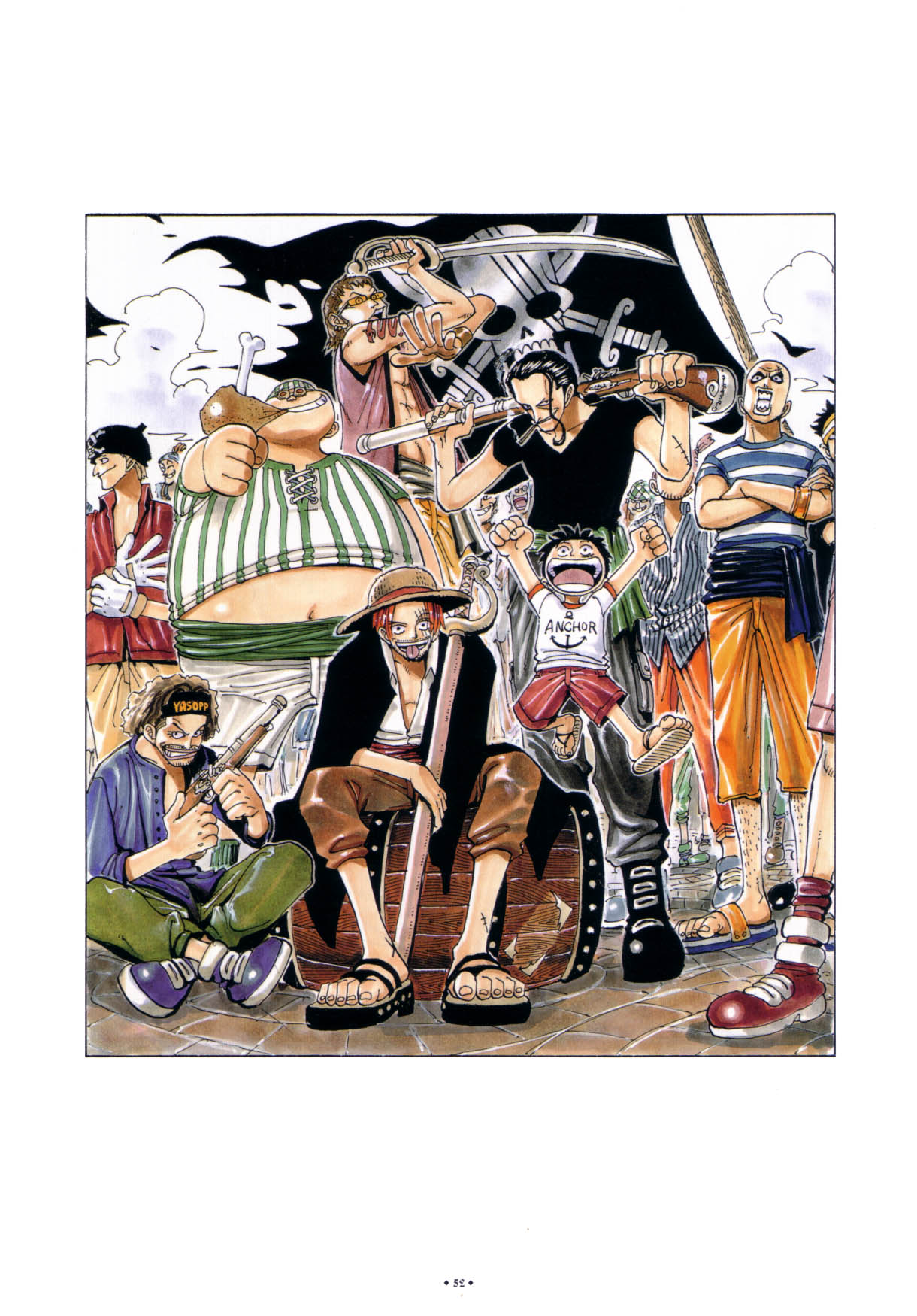 One Piece Cover Chapter 41 To The Sea
