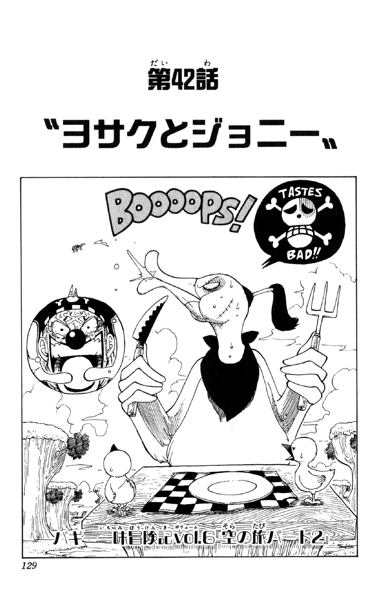 One Piece Cover Chapter 42 Yosaku And Johnny