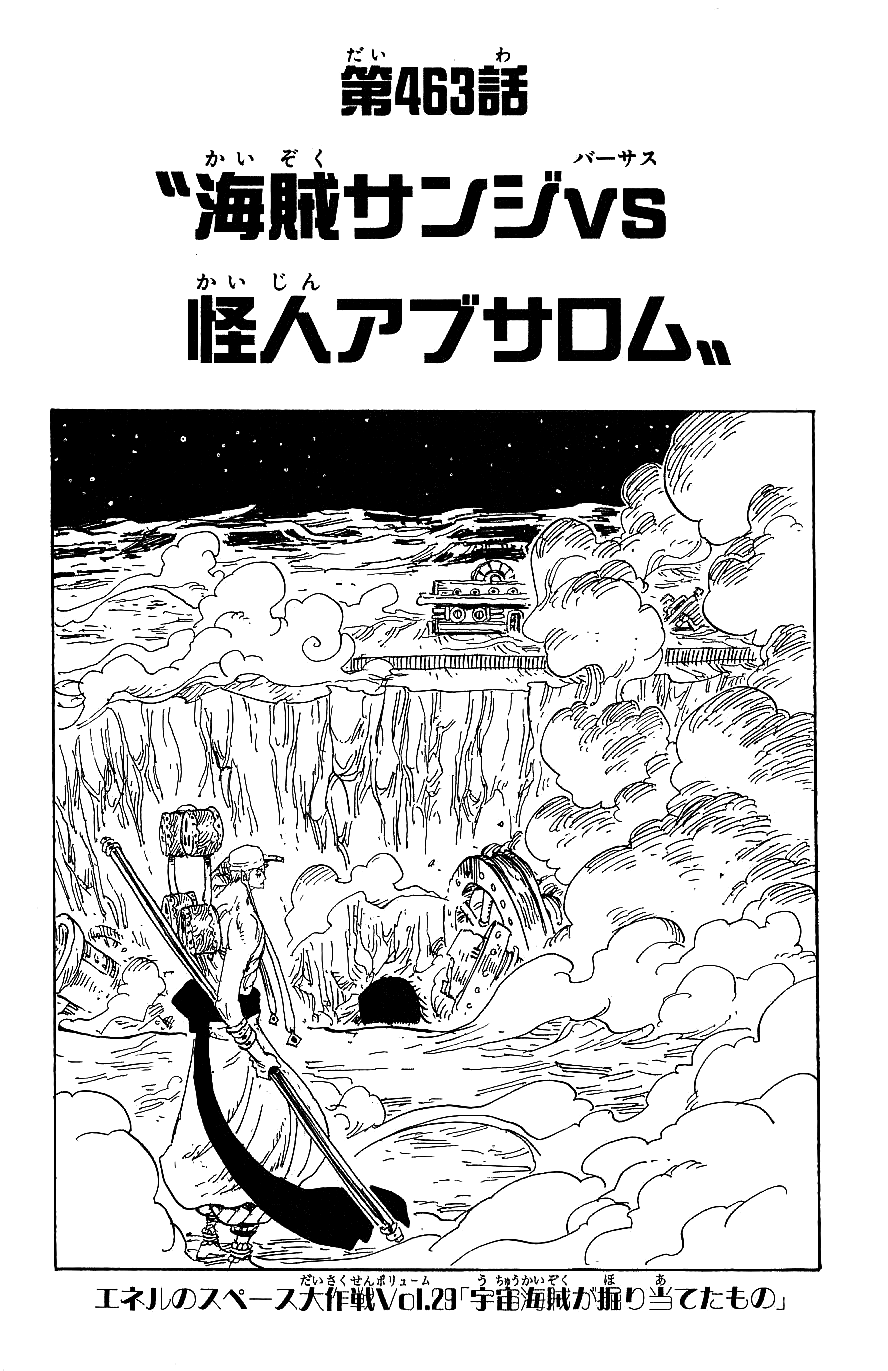 One Piece Cover Chapter 463 Pirate Sanji Vs Mysterious Absalom