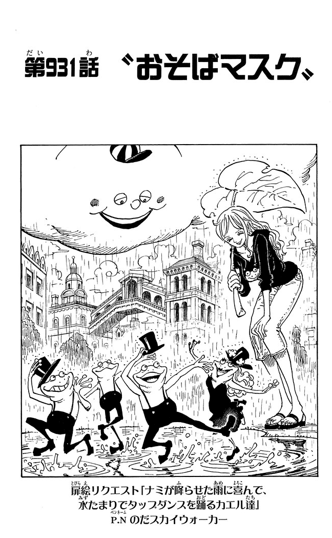 One Piece Cover Chapter 931 O Soba Mask