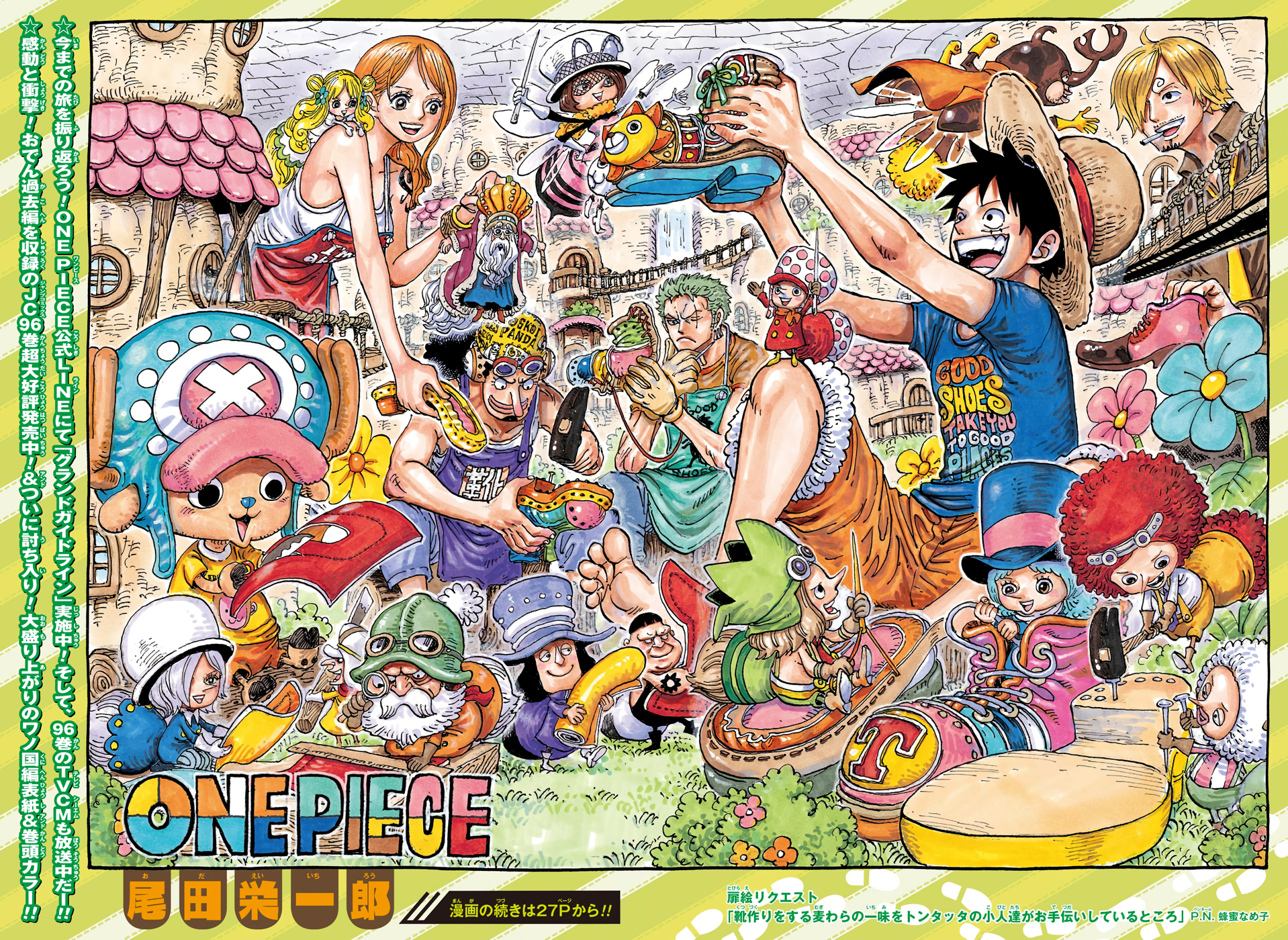 One Piece Cover Chapter 976 Begging Your Pardon