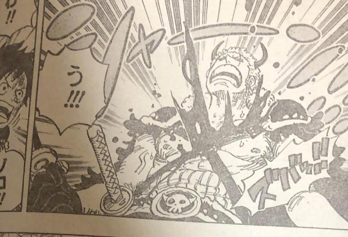 One Piece Cover Chapter 980 Fighting Music