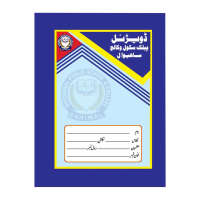 DPS Note Book Urdu