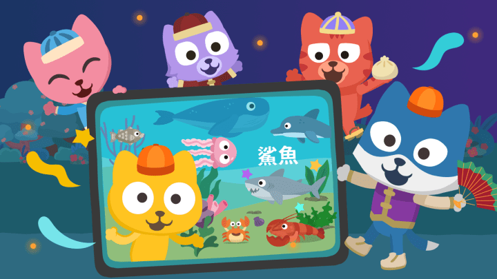 Studycat and friends playing Studcat Chinese language learning app