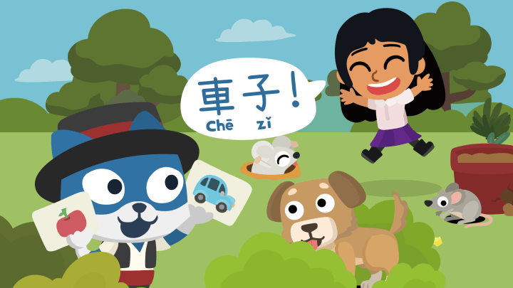 A kid speaking Chinese in a park with Studycat