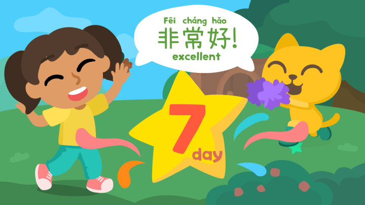 A fun Studycat Chinese language game on an Android tablet that keeps kids engaged and learning even after the 7-day trial.